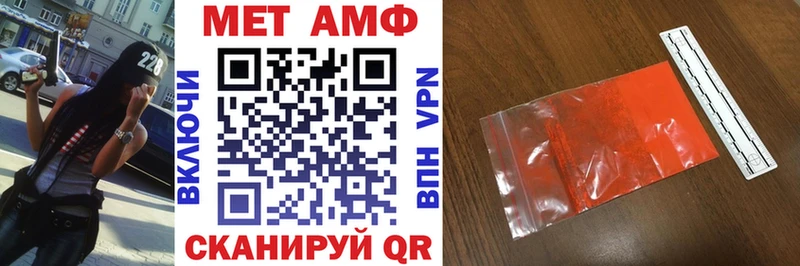 АМФЕТАМИН Premium  Купить  Тюкалинск 
