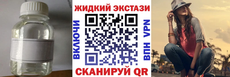 БУТИРАТ бутандиол  Купить  Тюкалинск 