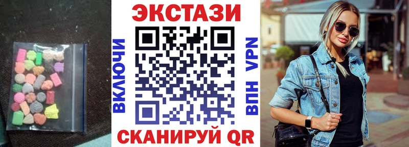 Купить  Тюкалинск  ЭКСТАЗИ 300 mg 