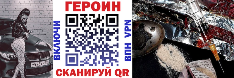 ГЕРОИН герыч  Купить закладки  Тюкалинск 