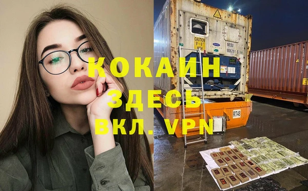 меф Беломорск