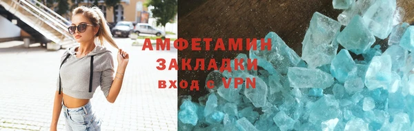 мефедрон VHQ Белоозёрский