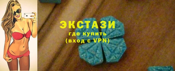 мефедрон VHQ Белоозёрский