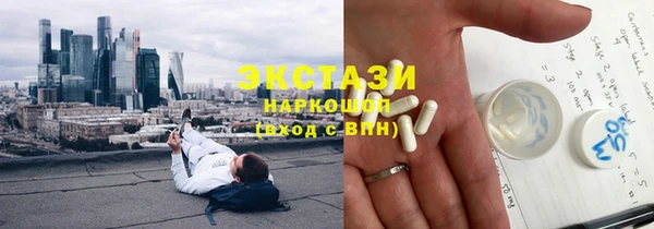 меф Беломорск