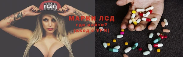 мефедрон VHQ Белоозёрский