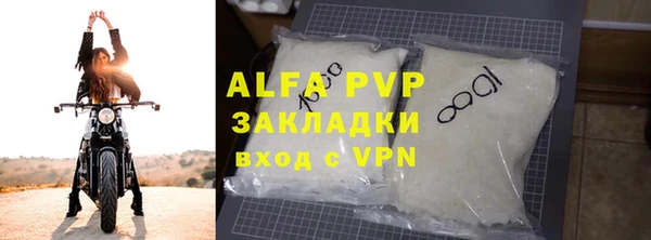 мефедрон VHQ Белоозёрский