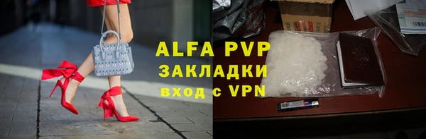 меф Беломорск