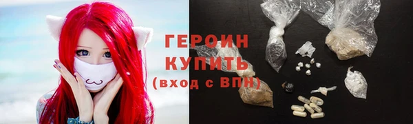 мефедрон VHQ Белоозёрский
