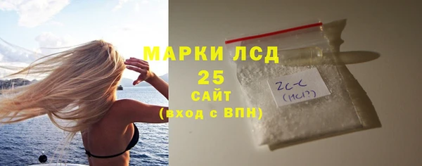 мефедрон VHQ Белоозёрский