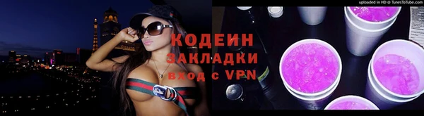 мефедрон VHQ Белоозёрский