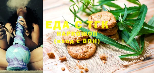 мефедрон VHQ Пролетарск