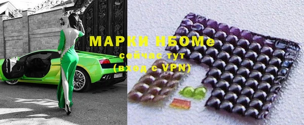 меф Беломорск
