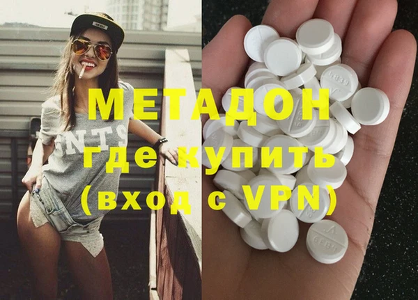 меф Беломорск