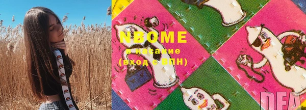 мефедрон VHQ Пролетарск