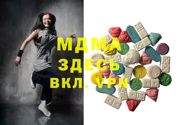 PSILOCYBIN Белокуриха