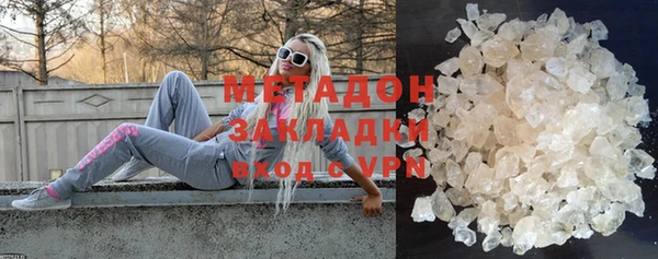 мефедрон VHQ Белоозёрский