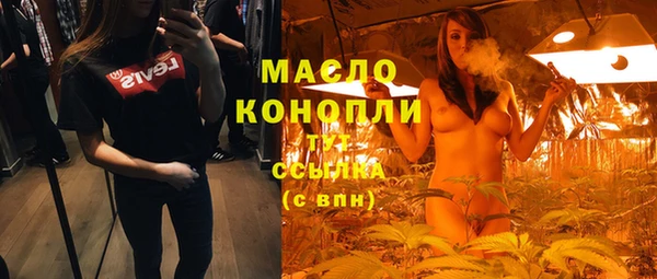 мефедрон VHQ Белоозёрский