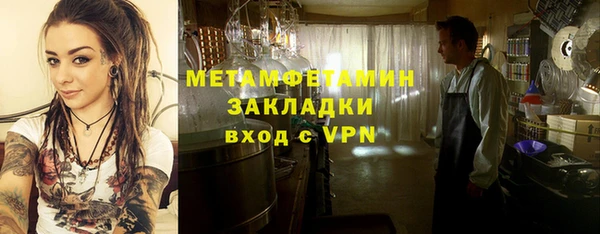 мефедрон VHQ Белоозёрский