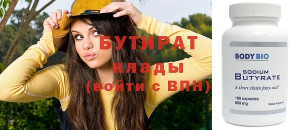 PSILOCYBIN Белокуриха