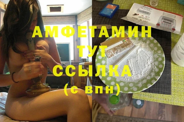 PSILOCYBIN Белокуриха