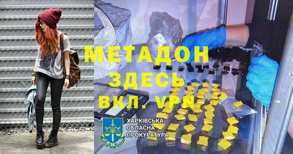 меф Беломорск