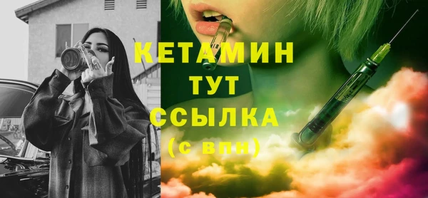 PSILOCYBIN Белокуриха