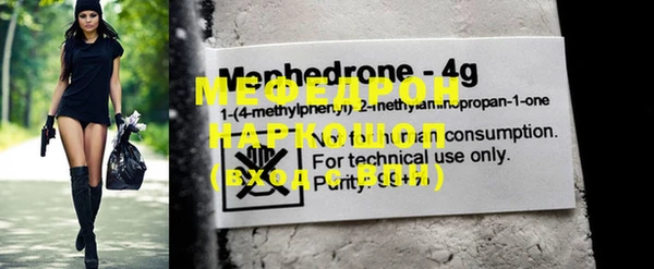 PSILOCYBIN Белокуриха