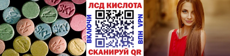 Купить закладки  Тюкалинск  ЛСД экстази кислота 