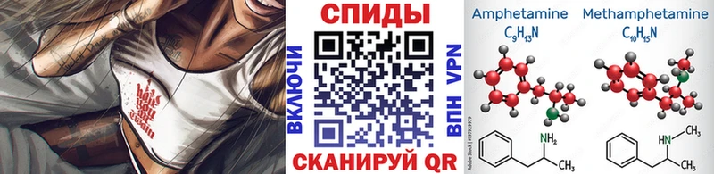МЕТАМФЕТАМИН кристалл  Купить  Тюкалинск 